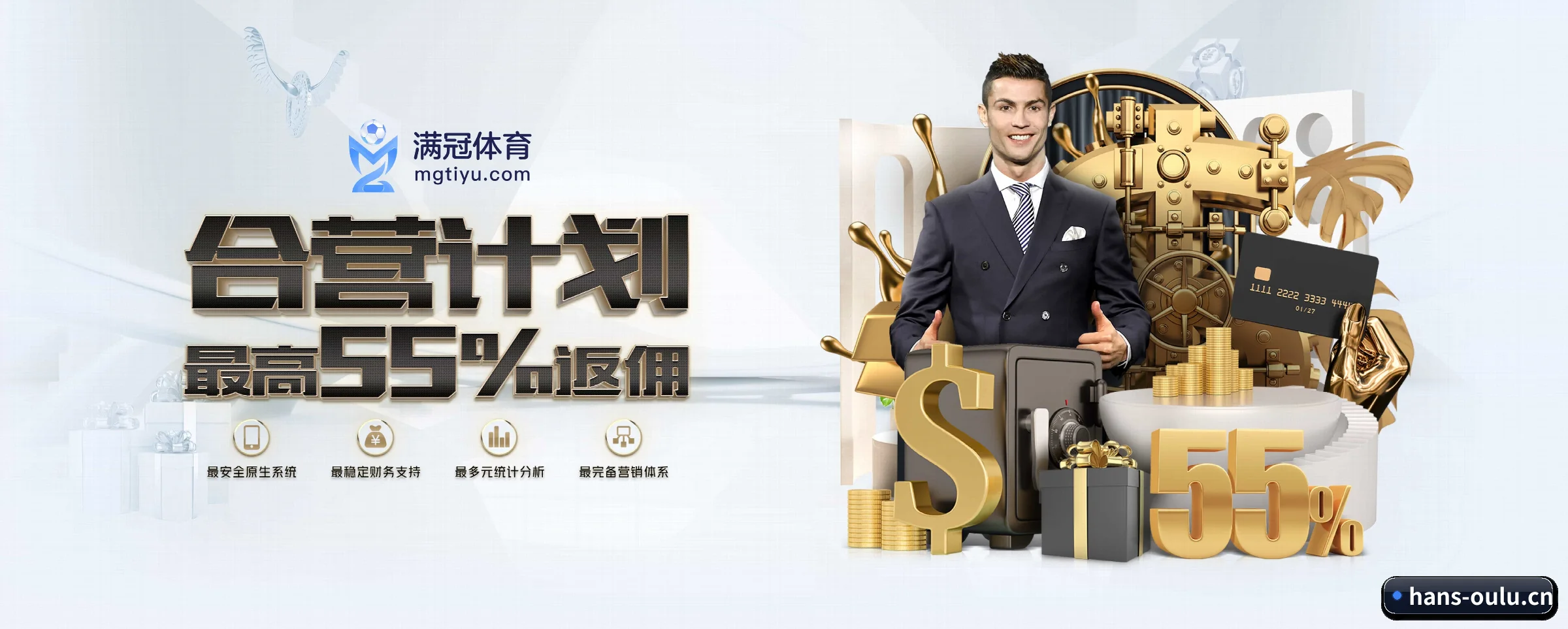欧陆娱乐 APP