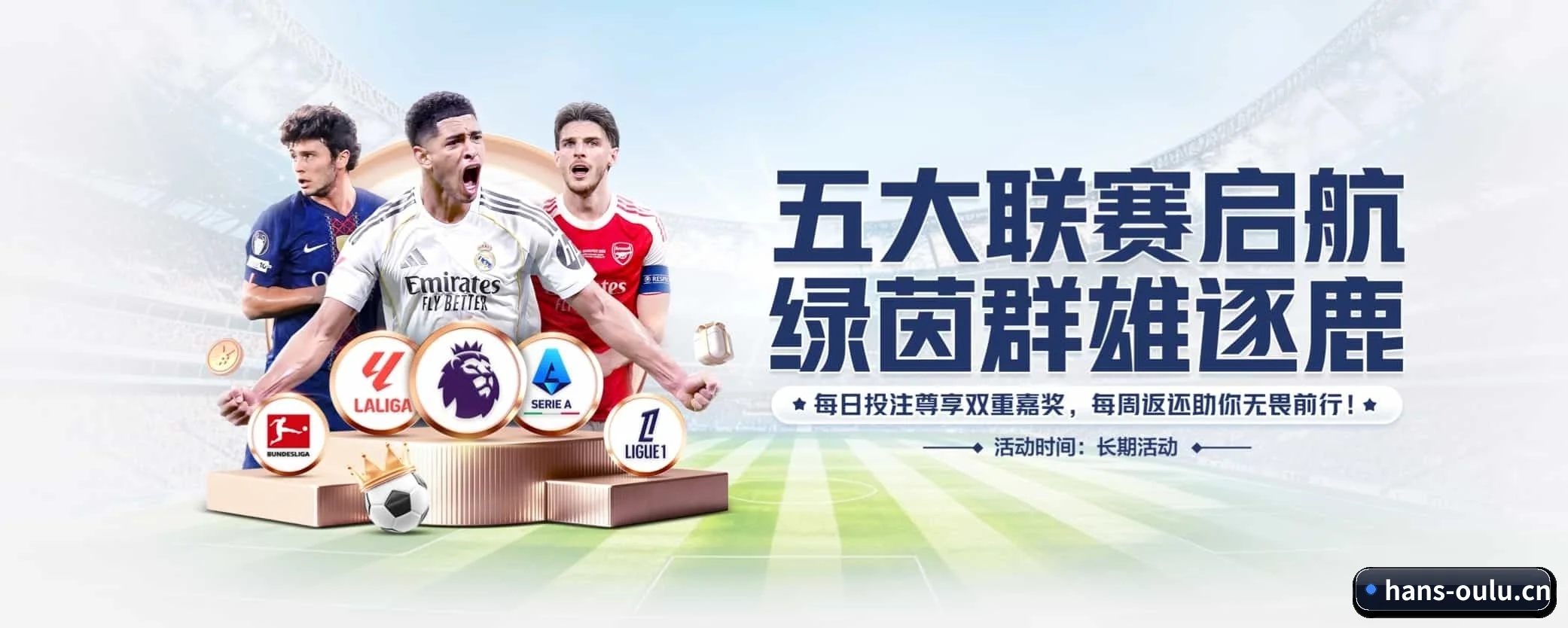 五大热门运动版块覆盖，比分与直播一站式兼顾 - 多运动项目内容板块