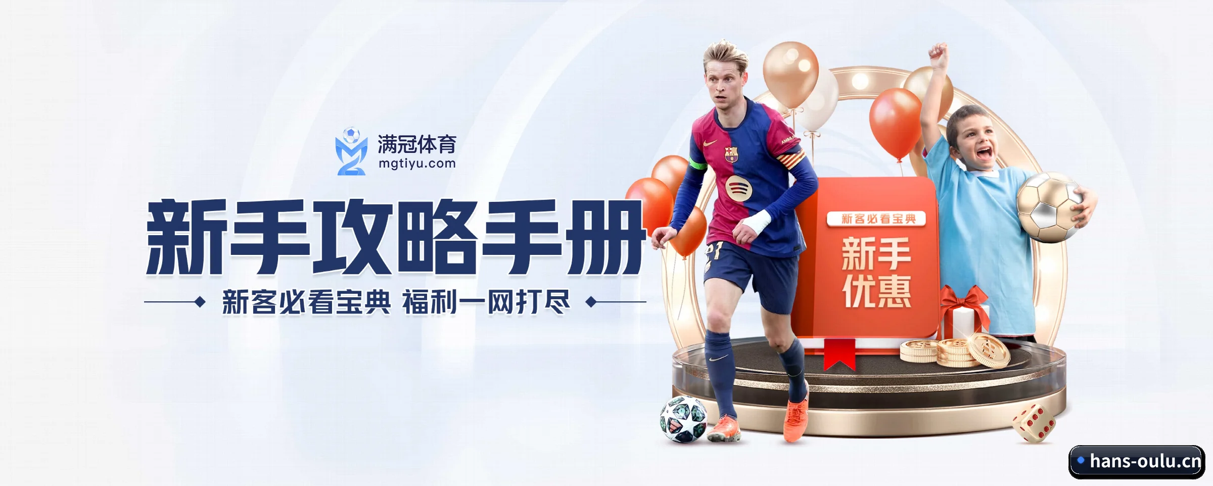 AI 革新